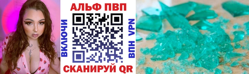 Alpha-PVP мука  OMG   Зарайск 