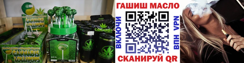 ссылка на мегу онион  Зарайск  Canna-Cookies марихуана 