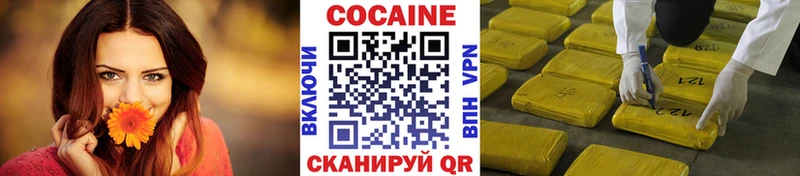ссылка на мегу зеркало  Зарайск  Кокаин 97% 