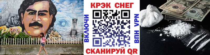 КОКАИН FishScale Зарайск