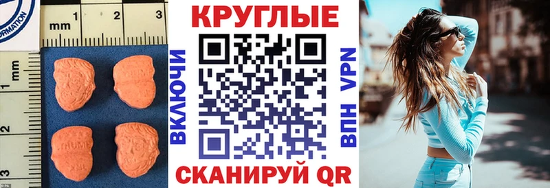 ЭКСТАЗИ louis Vuitton  дарнет шоп  Зарайск 