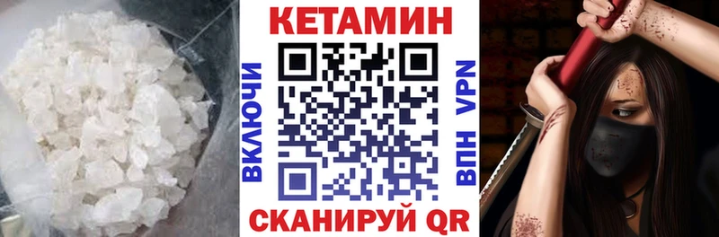 площадка клад Зарайск КЕТАМИН VHQ