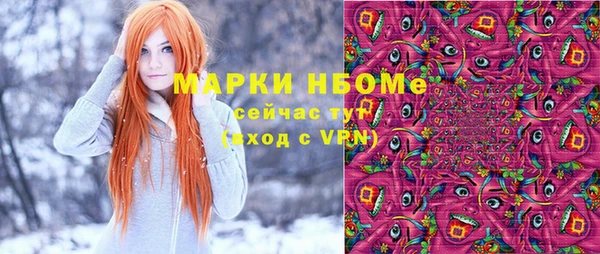 MDMA Premium VHQ Алексин