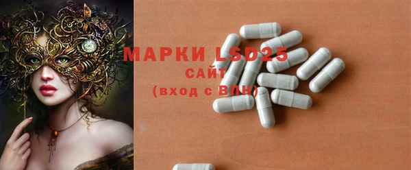 марки lsd Ростов