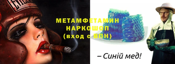 MDMA Premium VHQ Алексин