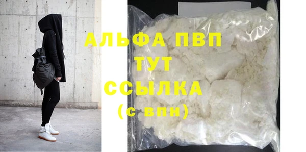 PSILOCYBIN Абаза