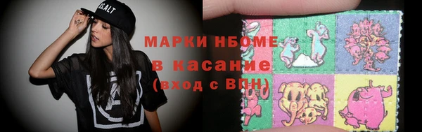 ГАЛЛЮЦИНОГЕННЫЕ ГРИБЫ Алзамай