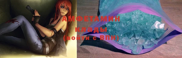MDMA Premium VHQ Алексин