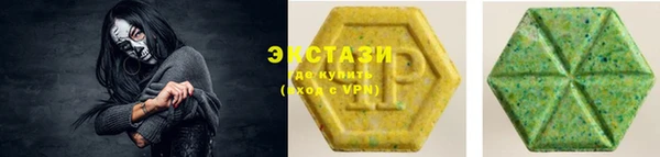 ГАЛЛЮЦИНОГЕННЫЕ ГРИБЫ Алзамай