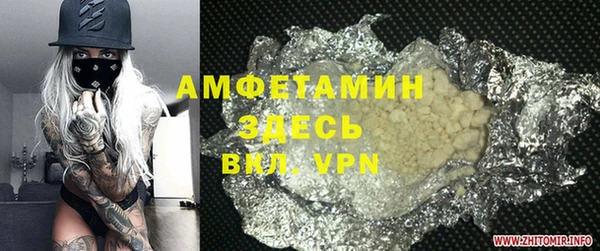 MDMA Premium VHQ Алексин