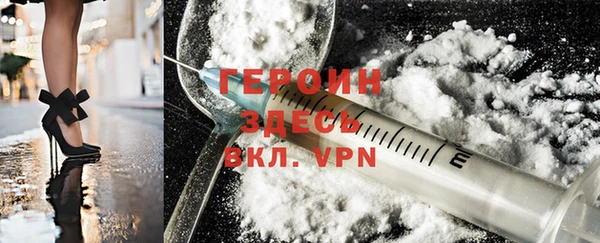 стаф Рославль
