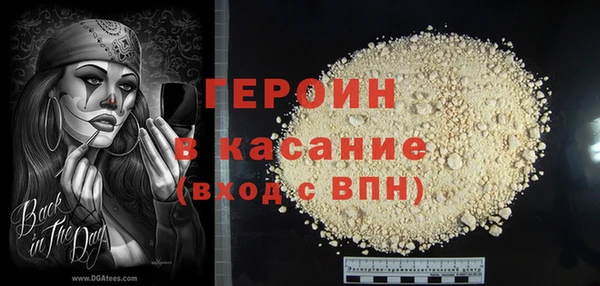 MDMA Premium VHQ Алексин