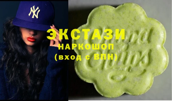ГАЛЛЮЦИНОГЕННЫЕ ГРИБЫ Алзамай