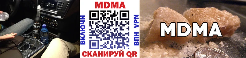 МДМА VHQ  Зарайск 