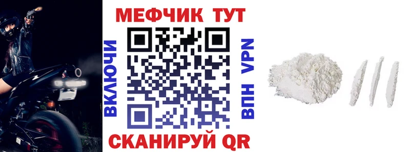 Меф мука Зарайск